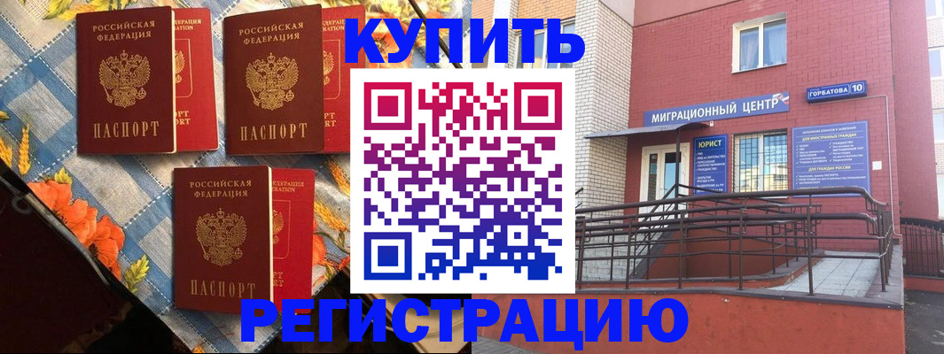 форма 3 в Снежногорске